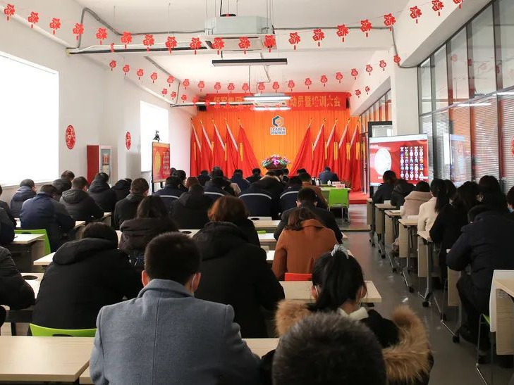 虎年开工大吉 | 山东澳门AG贵宾会科技集团2022年度新春动员暨培训大会隆重召开